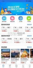 我出价 v1.1.445 安卓app下载 截图