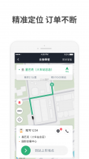 我出价 v1.1.445 安卓app下载 截图