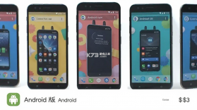 我出价 v1.1.445 安卓app下载 截图