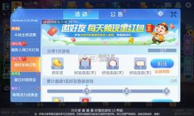 我出价 v1.1.445 安卓app下载 截图