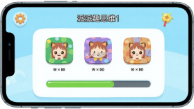 派派趣思维 v1.7.2 安卓app下载 截图