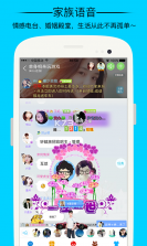 派派趣思维 v1.7.2 安卓app下载 截图