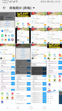 管理·知点果 v1.2.60710 下载app安装正版 截图