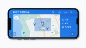 手机监控实时守护 v1.0.01.00 安卓app下载 截图