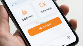 手机监控实时守护 v1.0.01.00 安卓app下载 截图