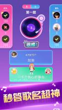 欢乐猜金曲 v1.0.1 安卓app下载 截图