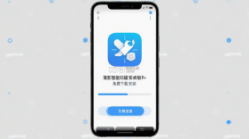 笺影智能扫描 v1.0.1 安卓app下载 截图