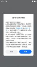 笺影智能扫描 v1.0.1 安卓app下载 截图