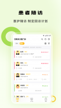 苗苗学堂 v1.0.0 app下载免费 截图