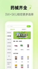 苗苗学堂 v1.0.0 app下载免费 截图