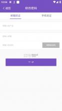 苗苗学堂 v1.0.0 app下载免费 截图