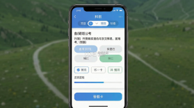 砺塔公考 v3.0.0 下载安卓app 截图