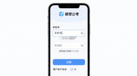 砺塔公考 v3.0.0 下载安卓app 截图