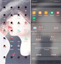字体小字号适配助手 v1.0.0 安卓app下载 截图