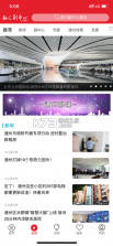 融汇副中心 v3.0.028 安卓app下载 截图