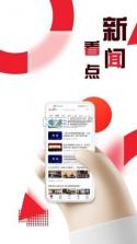 融汇副中心 v3.0.028 安卓app下载 截图