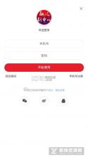 融汇副中心 v3.0.028 安卓app下载 截图