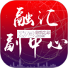 融汇副中心 v3.0.028 安卓app下载