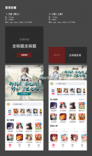 融汇副中心 v3.0.028 安卓app下载 截图