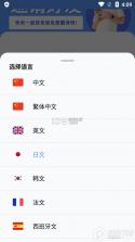 英汉翻译官 v1.0.1 app下载 截图