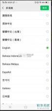 英汉翻译官 v1.0.1 app下载 截图