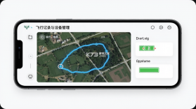 航拍网 v5.1.2 官方app下载安装 截图