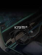 质子汽车 v2.7.0 安卓app下载 截图