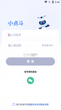 小点斗 v2.1.9 下载官方版 截图