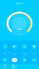 智控摄影灯光系统 v2.1.9 下载官方版 截图