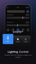 智控摄影灯光系统 v2.1.9 下载官方版 截图