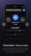 智控摄影灯光系统 v2.1.9 下载官方版 截图