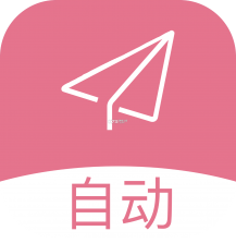 自动点击器(执行精灵) v2.5.261 安卓app下载 截图