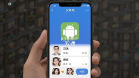 双遇 v2.9.10 app下载免费 截图