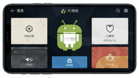 双遇 v2.9.10 app下载免费 截图