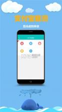 双遇 v2.9.10 app下载免费 截图