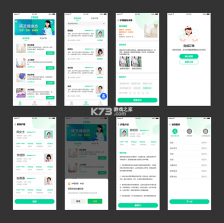 社区护理 v5.1.3 安卓app下载 截图