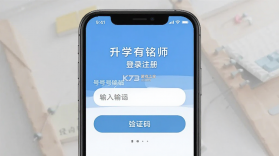 升学有铭师 v1.37.0 安卓app下载 截图