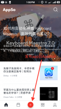 升学有铭师 v1.37.0 安卓app下载 截图