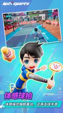 WitiSports v1.8.0 安卓app下载 截图