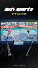 WitiSports v1.8.0 安卓app下载 截图
