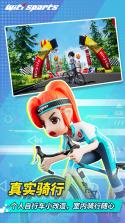 WitiSports v1.8.0 安卓app下载 截图