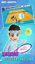 WitiSports v1.8.0 安卓app下载 截图