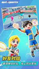 WitiSports v1.8.0 安卓app下载 截图