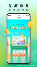 单来乐 v1.27.2 安卓app下载 截图