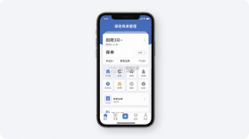 招商仁和人寿 v2.9.77 安卓app下载 截图