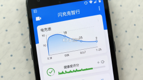 闪充智行 v2.0.29 安卓app下载 截图