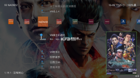 闪充智行 v2.0.29 安卓app下载 截图