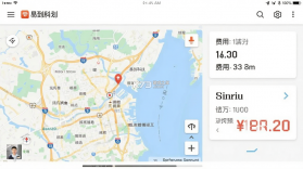 易到科技 v1.1.5 app下载免费 截图