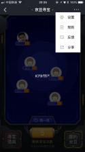 睿鹰急救天眼 v3.3.1 安卓app下载 截图