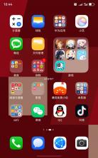 金秀儿 v2.0.0 安卓app下载 截图